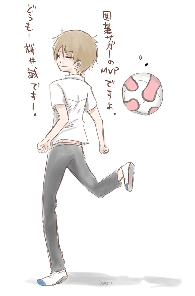 塗鴉 圍棋足球mvp櫻井誠 Cgreeny的創作 巴哈姆特