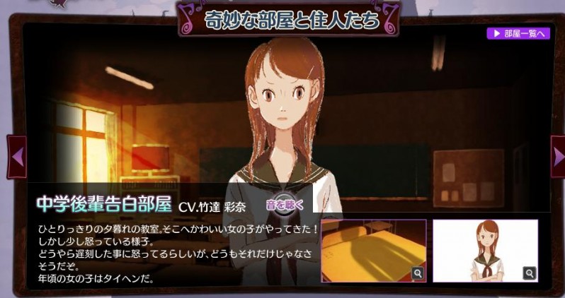 聲優介紹-竹達彩奈(あやにゃん) - cltctrl的創作- 巴哈姆特