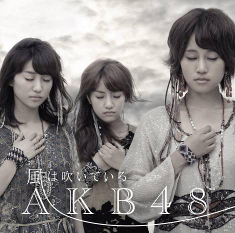 情報] AKB48 23rd single 風は吹いている封面釋出- ayu19870317的創作