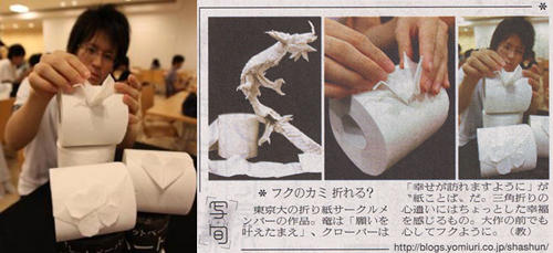 討論 難以想像 摺紙作品 世界之不可思議精華區 巴哈姆特