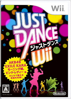 情報 Just Dance Wii 日版預告影片 馬莉歐隱藏曲目獲得辦法 Wii 哈啦板 巴哈姆特