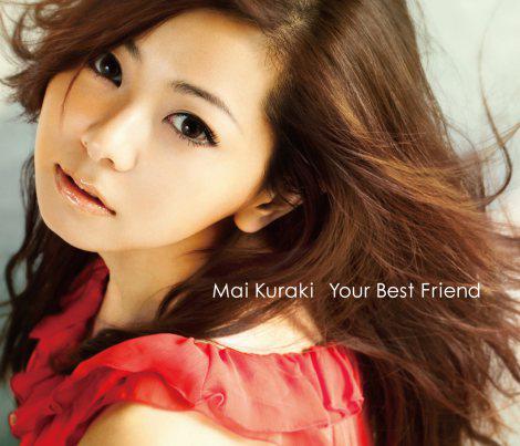 倉木麻衣10/19日37th SINGLE『Your Best Friend』預告- 巴哈姆特