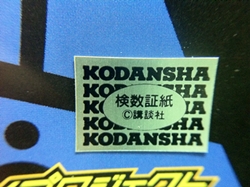 心得】【開箱】猫に魅せられた少女羽川翼ALTER 1/7 PVC Figure @西尾