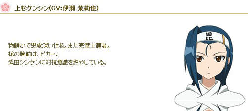 日本武將性轉 全女角的戰國少女 桃色paradox As的創作 巴哈姆特