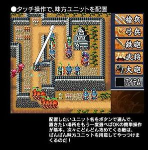 心得】「風雲大籠城改」的差異點整理@NDS / Nintendo DS 哈啦板- 巴哈姆特