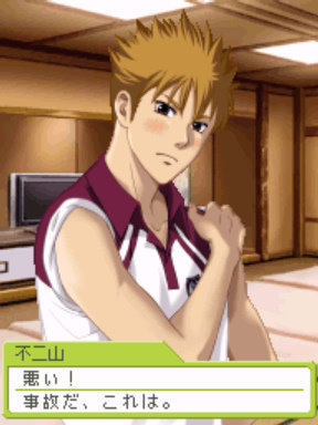 純愛手札gs3 嵐 畢業旅行 Cg Tfshelly的創作 巴哈姆特