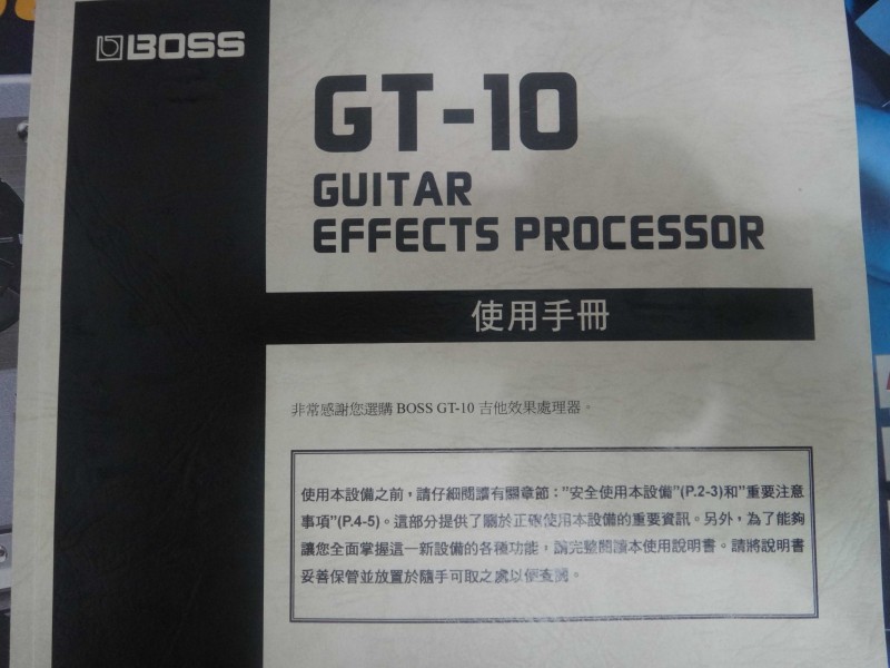 魔王開箱文BOSS GT-10 (圖多) - 巴哈姆特