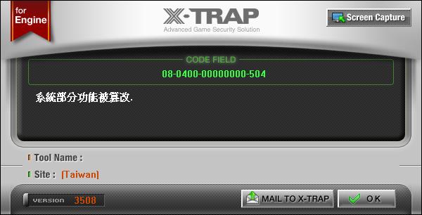 【心得】Win7 XTrap 系統部份功能被篡改 以及白屏ge.exe錯誤 解決方法 @GE Online 王者之劍 R 哈啦板 - 巴哈姆特