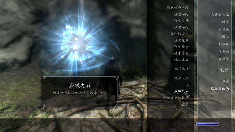 心得 全石碑地點介紹 上古卷軸系列 The Elder Scrolls 哈啦板 巴哈姆特