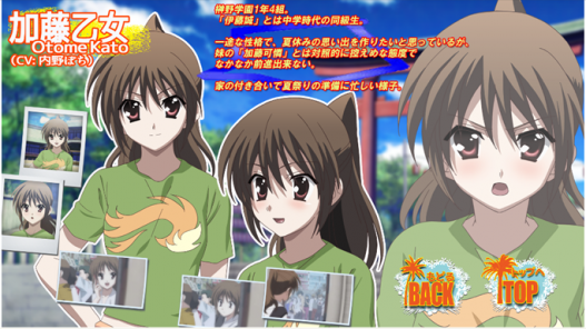 Re 情報 Shiny Summer Days集中討論串 School Days 哈啦板 巴哈姆特