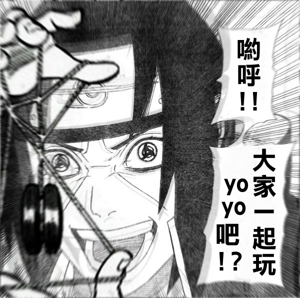 Re 閒聊 鼬的kuso圖 個人覺得有梗 火影忍者哈啦板 巴哈姆特