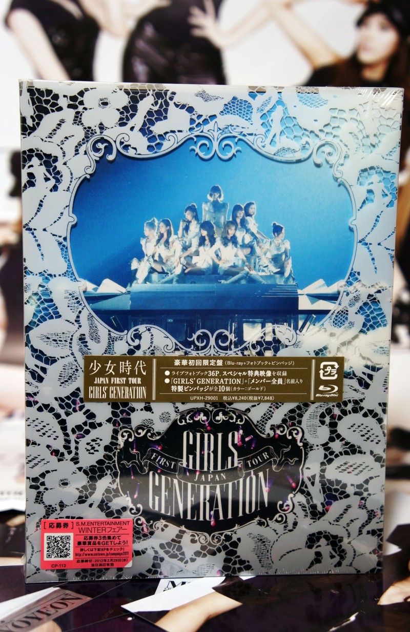 高級品市場 少女時代 JAPAN FIRST TOUR GIRLS'GENERATION