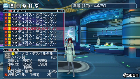 終於將夢幻之星無限的エターナルサイコドライブ六屬性收齊啦 Stormrain的創作 巴哈姆特