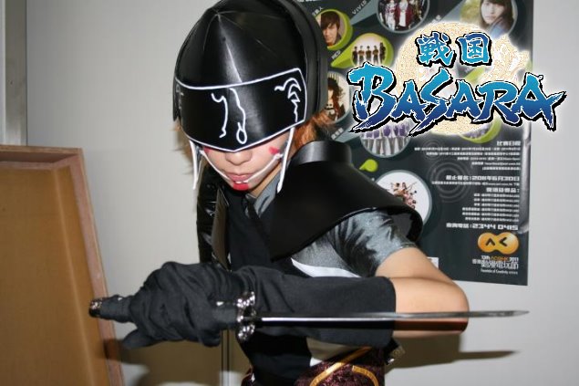 Cosplay第三彈 戰國basara 風魔小太郎 Rukiasaki00的創作 巴哈姆特