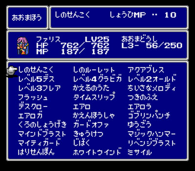 改造ff5 Ff5r 半限制攻略 Part16 Silverwing的創作 巴哈姆特