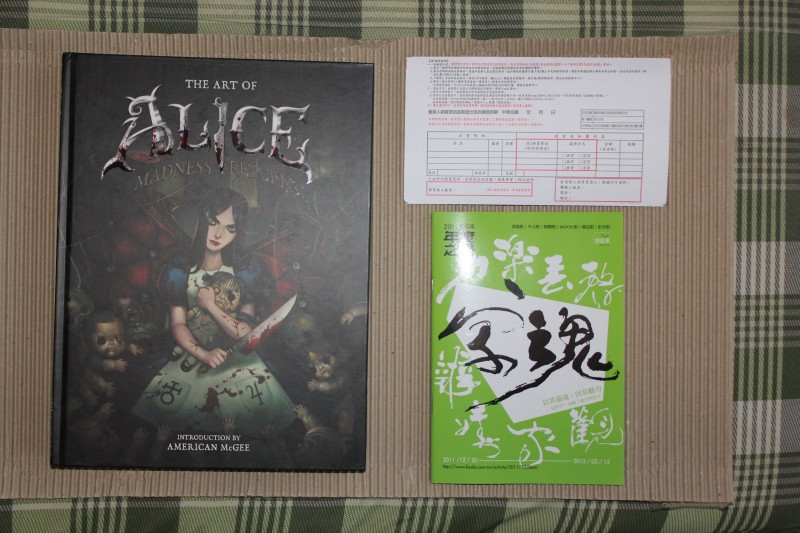 開箱．設定集】American McGee｜The Art of Alice: Madness Returns