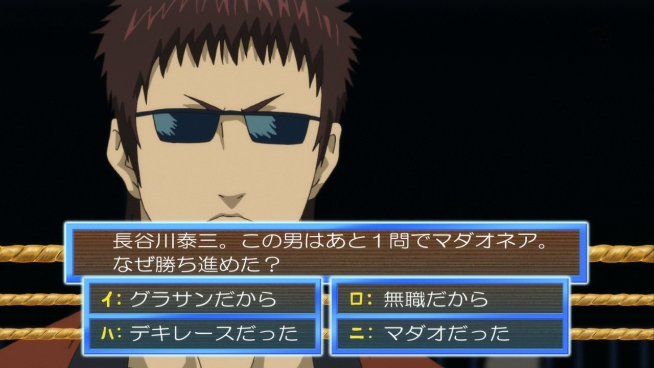 情報 日本動畫第248集 銀魂哈啦板 巴哈姆特