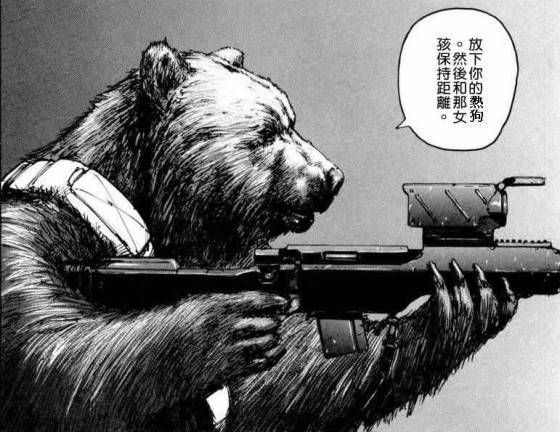 ST聖天，變態考察日記(機密) - full9box的創作 - 巴哈姆特