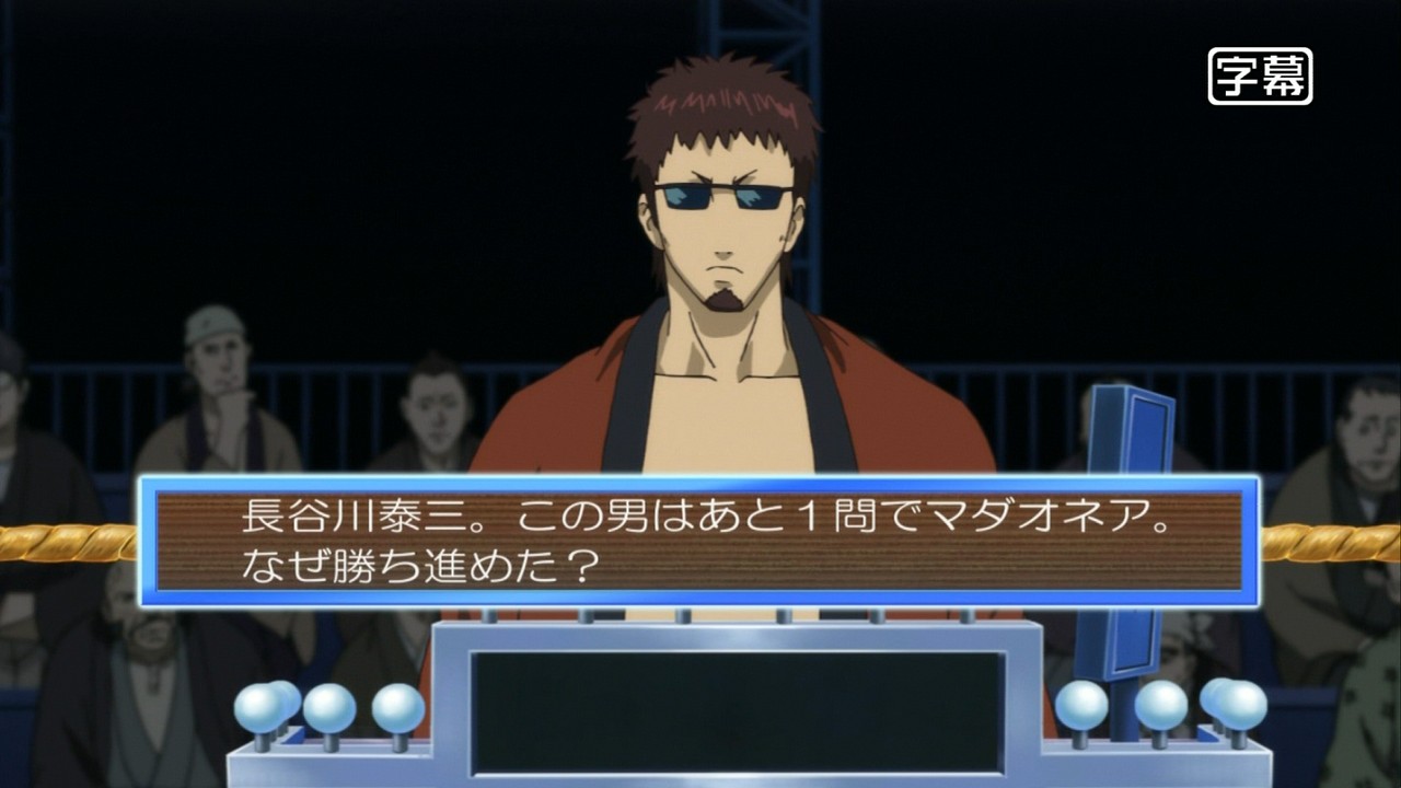 情報 日本動畫第248集 銀魂哈啦板 巴哈姆特