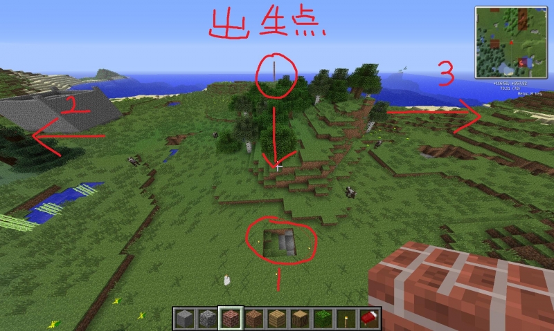 心得 分享一個剛剛刷到的好圖種子碼 Minecraft 我的世界 當個創世神 哈啦板 巴哈姆特