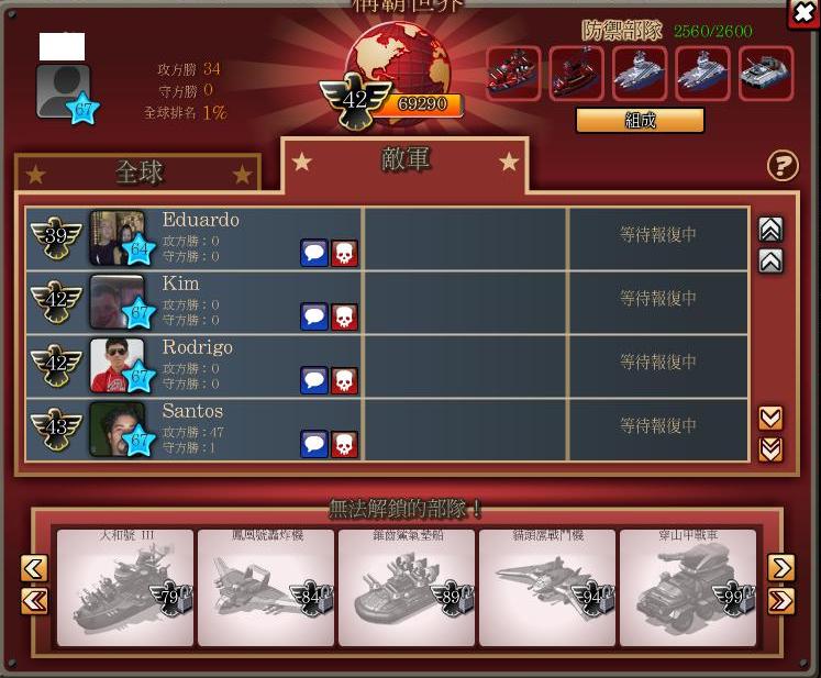 攻略 稱霸世界簡單介紹 Empires Allies 哈啦板 巴哈姆特