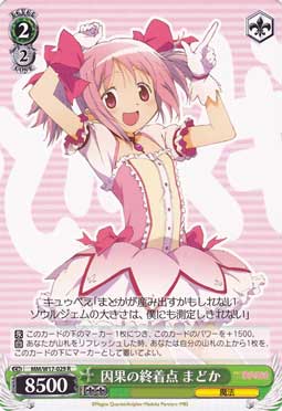 内緒のまどか　sp psa10 内緒のまどかsp psa10