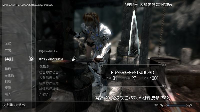 情報 分享一些看到的mod Part 2 上古卷軸系列 The Elder Scrolls 精華區 巴哈姆特