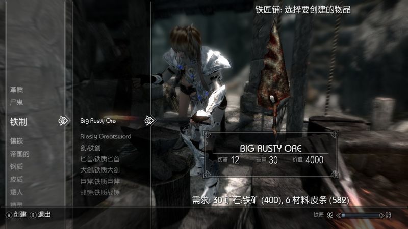 情報 分享一些看到的mod Part 2 上古卷軸系列 The Elder Scrolls 哈啦板 巴哈姆特