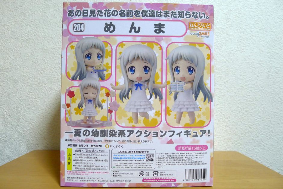 ねんどろいど開箱]あの日見た花の名前を僕達はまだ知らない-めんま- 巴