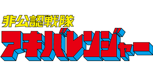 情報 12春番 4 6月 統整快訊 目前43部 2 29 圖片外連 場外休憩區哈啦板 巴哈姆特