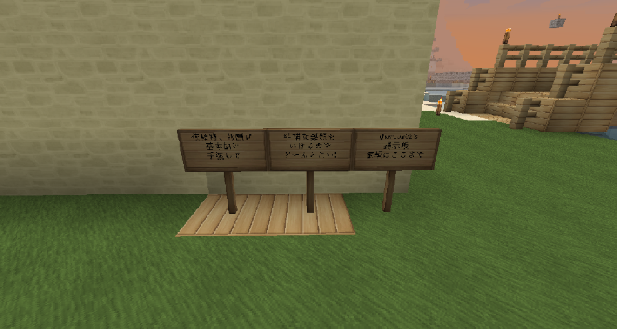 心得 日本伺服遊記 W 新增一些對話 Minecraft 我的世界 當個創世神 哈啦板 巴哈姆特