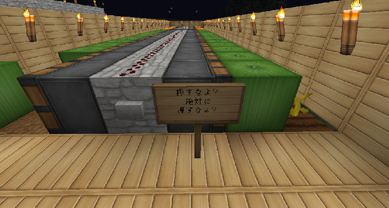 心得 日本伺服遊記 W 新增一些對話 Minecraft 我的世界 當個創世神 哈啦板 巴哈姆特