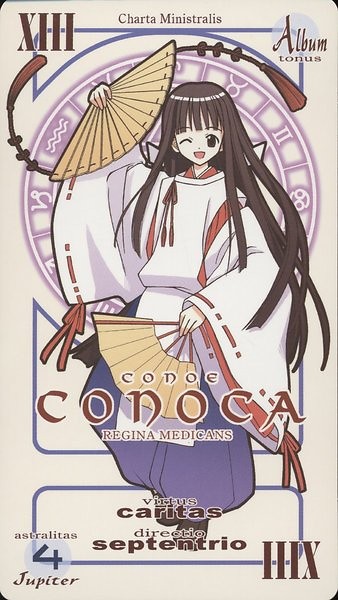 聲優大百科 天然呆的海星使 野中藍 Q的創作 巴哈姆特