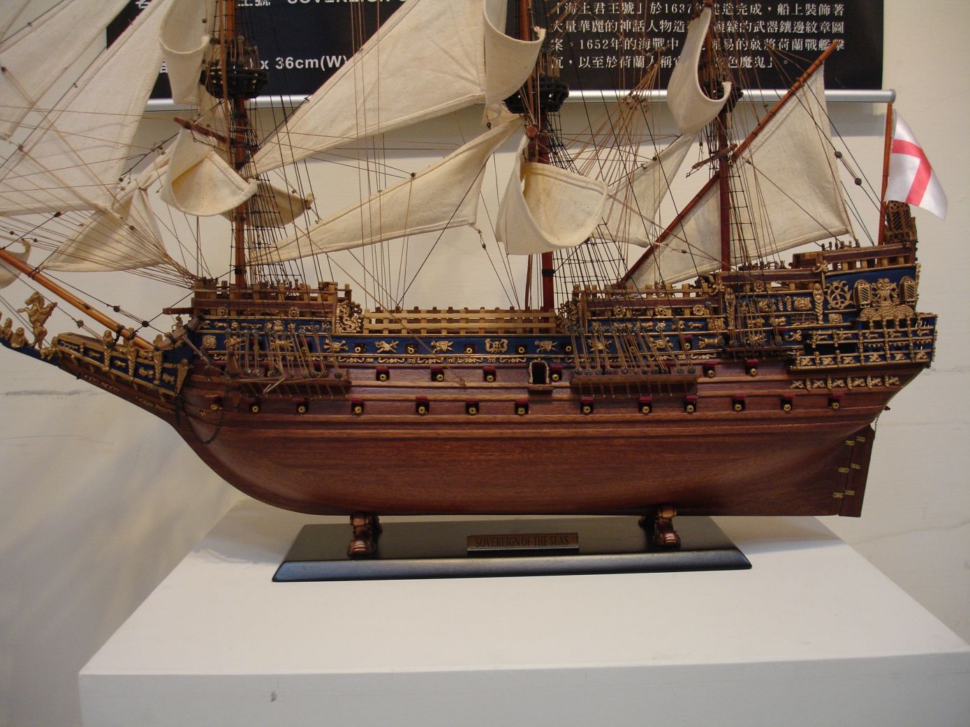 【西洋古代帆船模型古地圖展】朝聖心得 - abbott718的創作 - 巴哈姆特