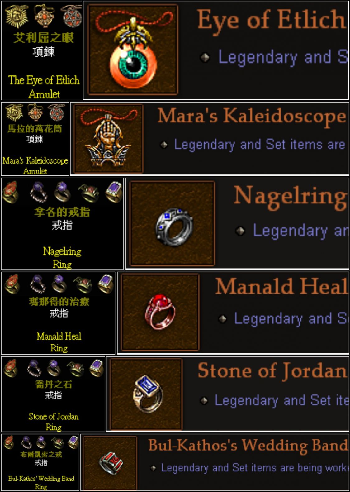 论坛 69 经典游戏 69 《暗黑破坏神3》 69 请问d3还有乔丹之石