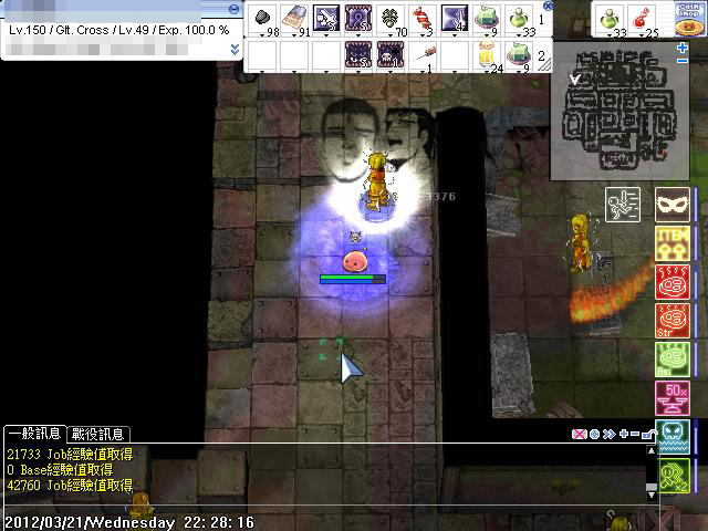 修改】忘了之前改過阿修的特效@RO 仙境傳說Online 哈啦板- 巴哈姆特