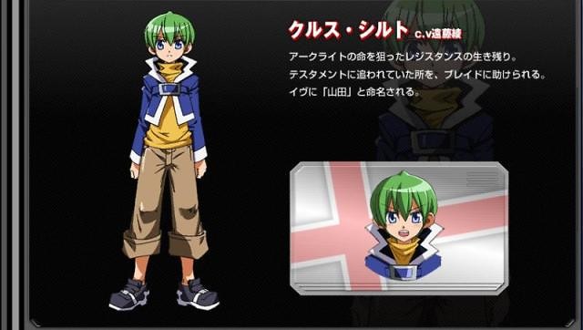 聲優大百科 從小角色開始的成就 遠藤綾 Q的創作 巴哈姆特