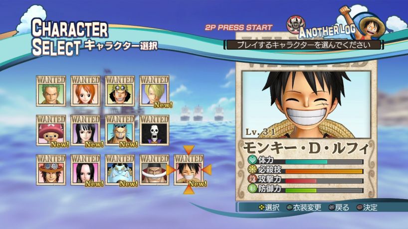 海賊無雙可操作角色清單 Worecd的創作 巴哈姆特