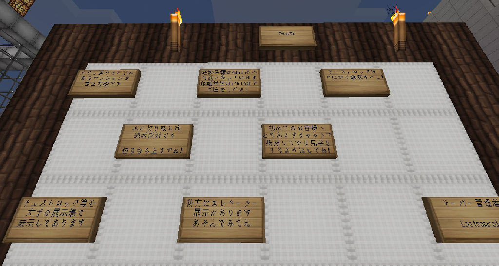 心得 日本伺服遊記 W 新增一些對話 Minecraft 我的世界 當個創世神 哈啦板 巴哈姆特