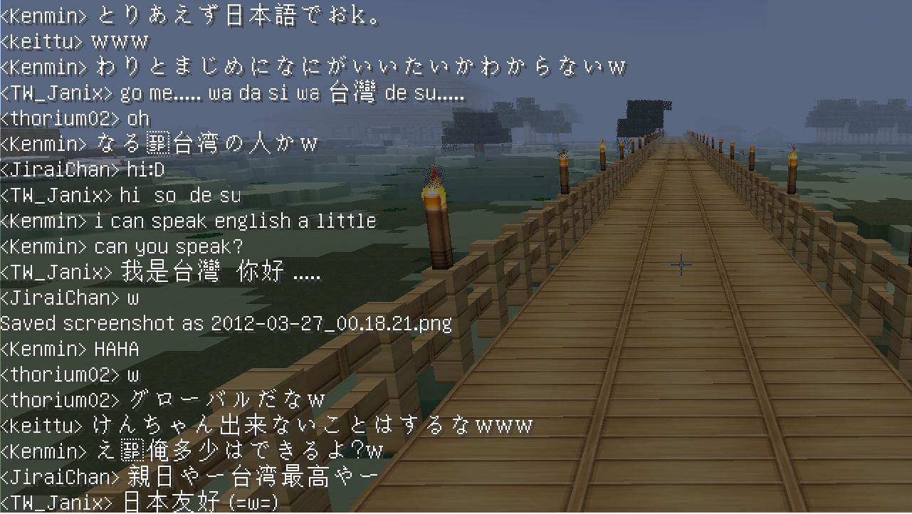 心得 日本伺服遊記 W 新增一些對話 Minecraft 我的世界 當個創世神 哈啦板 巴哈姆特
