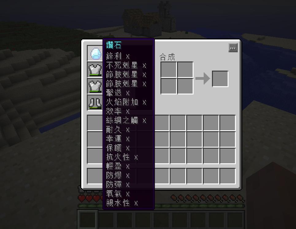 Re 閒聊 附了魔的奇怪唱片2 研究版 Minecraft 我的世界 當個創世神 哈啦板 巴哈姆特