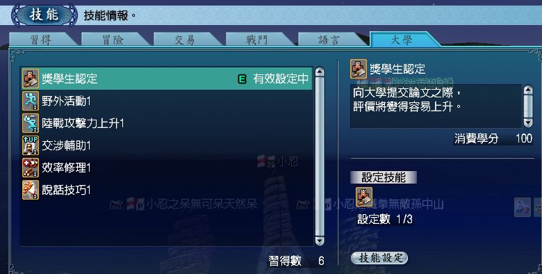 情報 航海妹百人斬達成 大學論文100次達標 大航海時代online 哈啦板 巴哈姆特