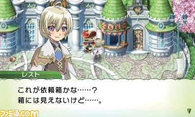 忙碌的君主人生 符文工廠4需求系統說明 還有4位結婚候補唷 Mildly的創作 巴哈姆特