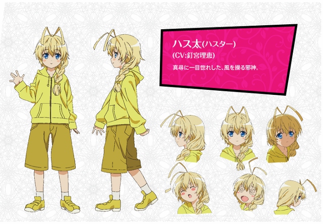 春番推薦 襲來 美少女邪神 Cltctrl的創作 巴哈姆特