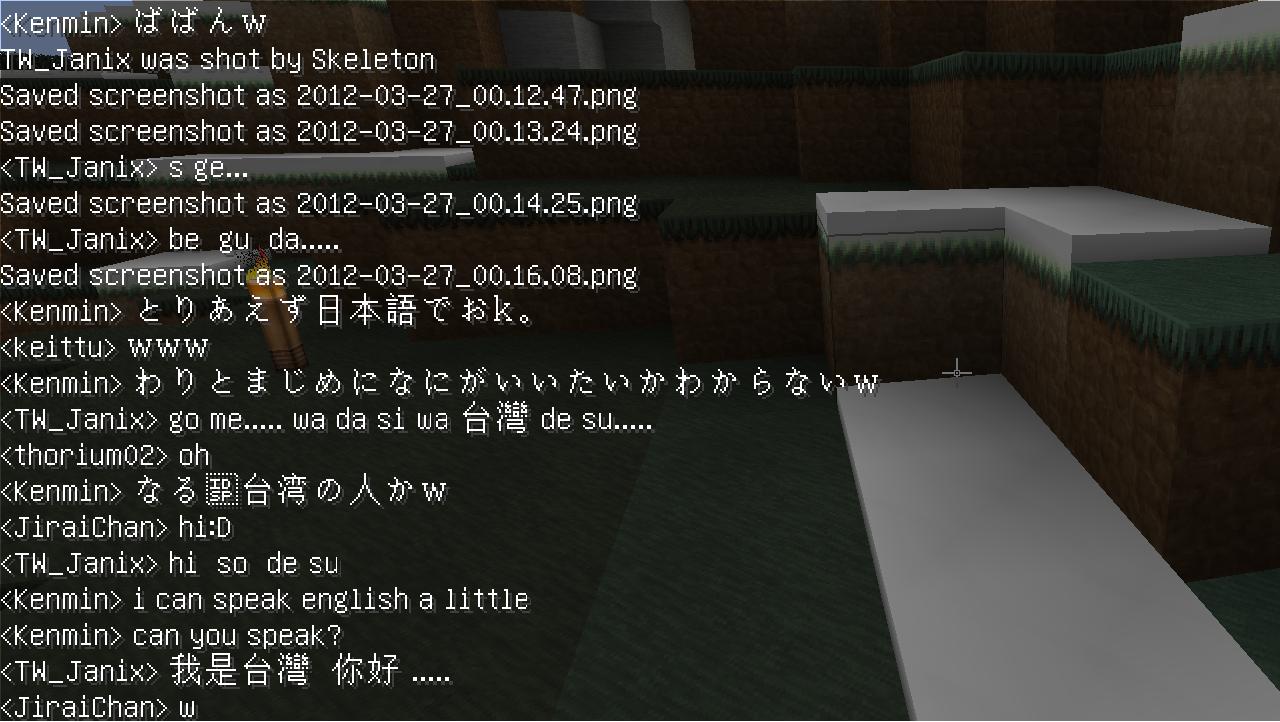 心得 日本伺服遊記 W 新增一些對話 Minecraft 我的世界 當個創世神 哈啦板 巴哈姆特