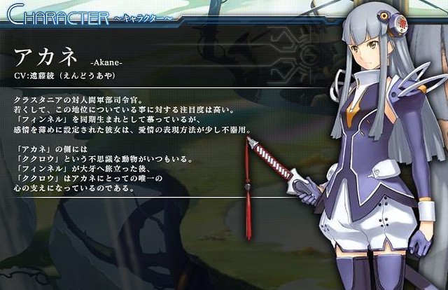 聲優大百科 從小角色開始的成就 遠藤綾 Q的創作 巴哈姆特