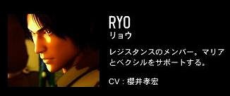 聲優大百科 很普通的有名人物 櫻井孝宏 Q的創作 巴哈姆特