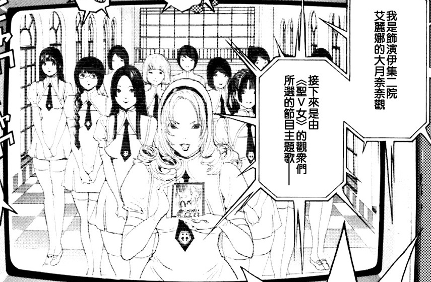 Re 討論 171 麥克風與劇本 爆漫王 Bakuman 哈啦板 巴哈姆特