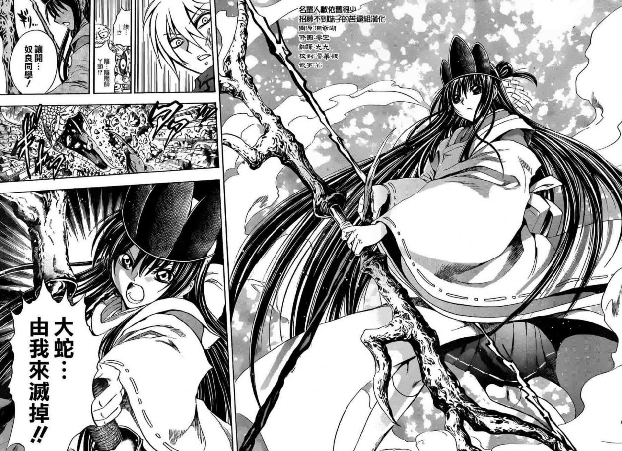 Re 討論 日本jump連載第198回 椎橋寬作品集哈啦板 巴哈姆特