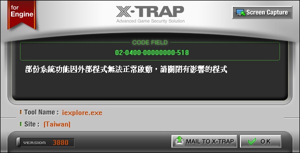【問題】X-TRAP一直阻擋? @龍心傳奇 哈啦板 - 巴哈姆特